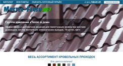 Desktop Screenshot of master-flash.net