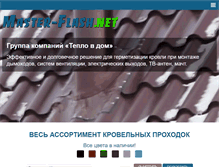 Tablet Screenshot of master-flash.net